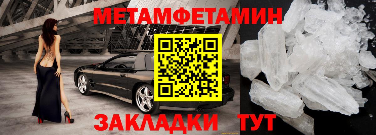 Amphetamine Premium  Amphetamine  Гай  KRAKEN ONION  Вход с VPN 