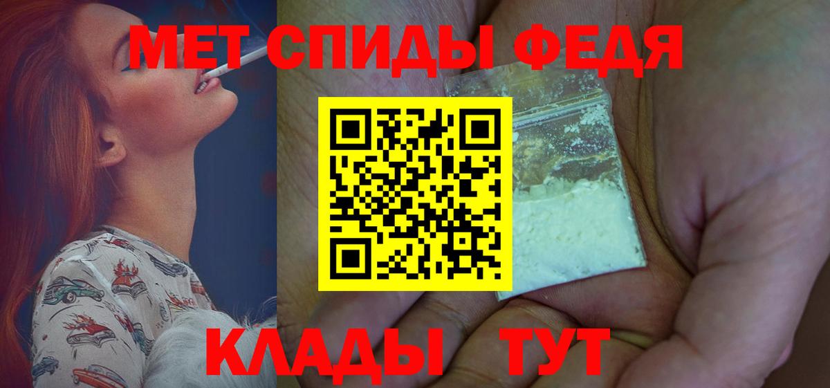 Amphetamine VHQ Гай
