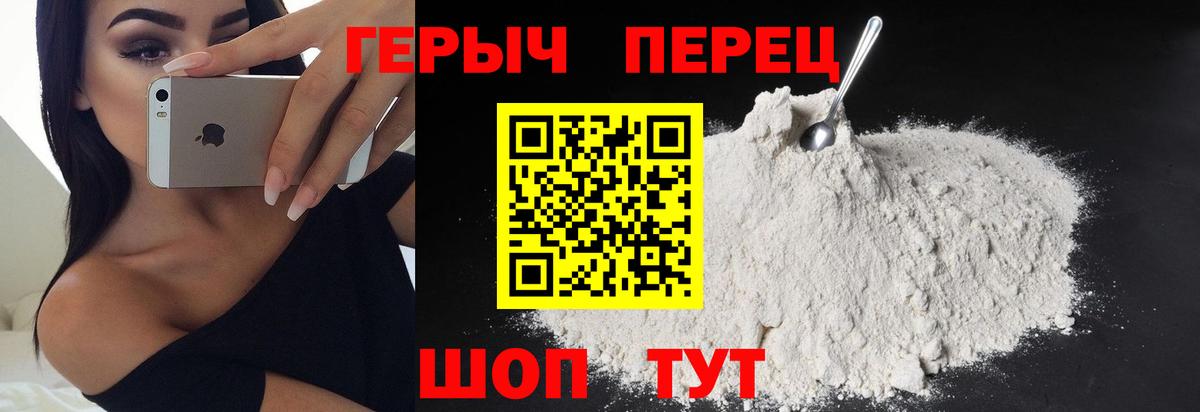 Гай  Героин Афган  ГЕРОИН  Вход с VPN 