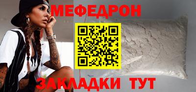 соль курить ск Мариинск