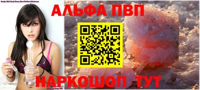 мефедрон VHQ Малгобек