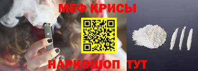 соль курить ск Мариинск