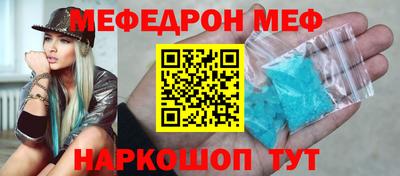 соль курить ск Мариинск