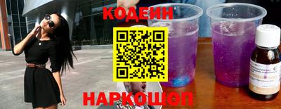 соль курить ск Мариинск