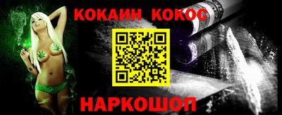 соль курить ск Мариинск