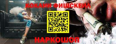 соль курить ск Мариинск