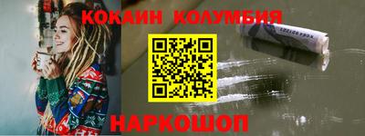 мефедрон VHQ Малгобек