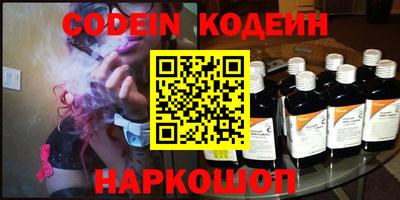 мефедрон VHQ Малгобек
