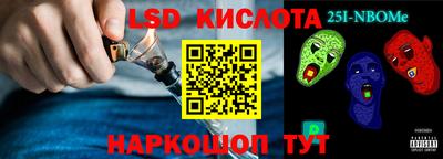 соль курить ск Мариинск
