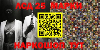 соль курить ск Мариинск