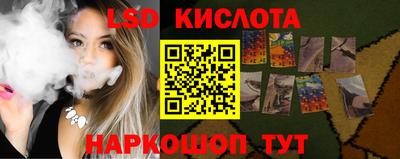 мефедрон VHQ Малгобек