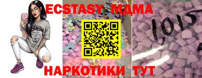 твердый Малоярославец