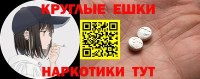 мефедрон VHQ Малгобек