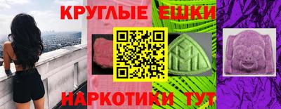 соль курить ск Мариинск