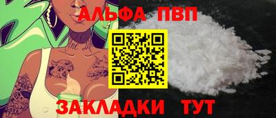 мефедрон VHQ Малгобек