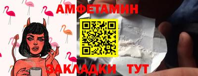 мефедрон VHQ Малгобек