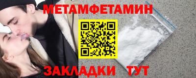 соль курить ск Мариинск