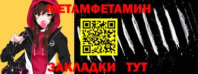 мефедрон VHQ Малгобек