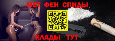 соль курить ск Мариинск