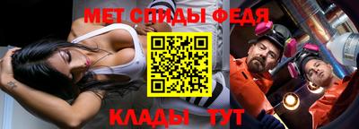 соль курить ск Мариинск