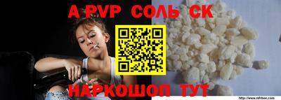 COCAINE Моздок