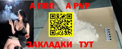 мефедрон VHQ Малгобек