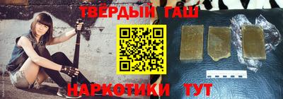 соль курить ск Мариинск