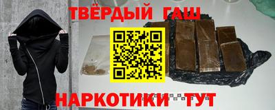 соль курить ск Мариинск