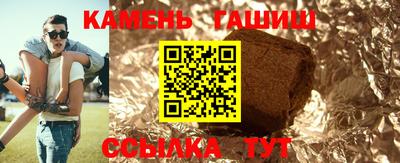 мефедрон VHQ Малгобек