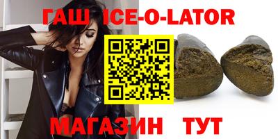 мефедрон VHQ Малгобек
