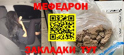 mdpv Можайск