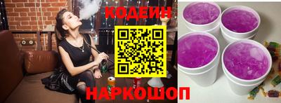 мяу мяу кристалл Можга