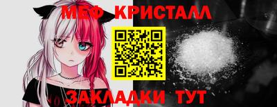 мефедрон VHQ Малгобек