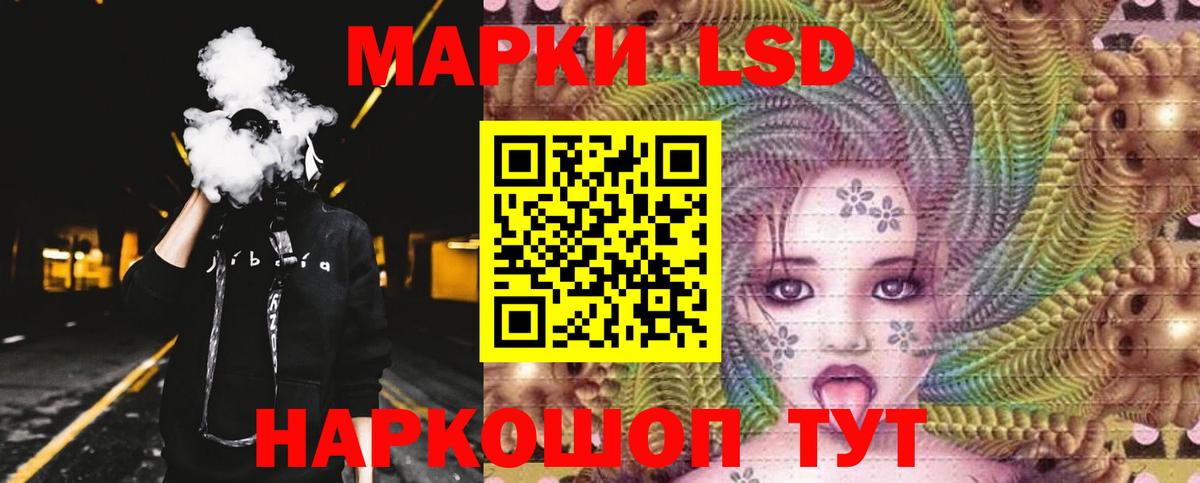 Лсд 25 экстази ecstasy  Вход с VPN  Лсд 25 экстази ecstasy  Гай 