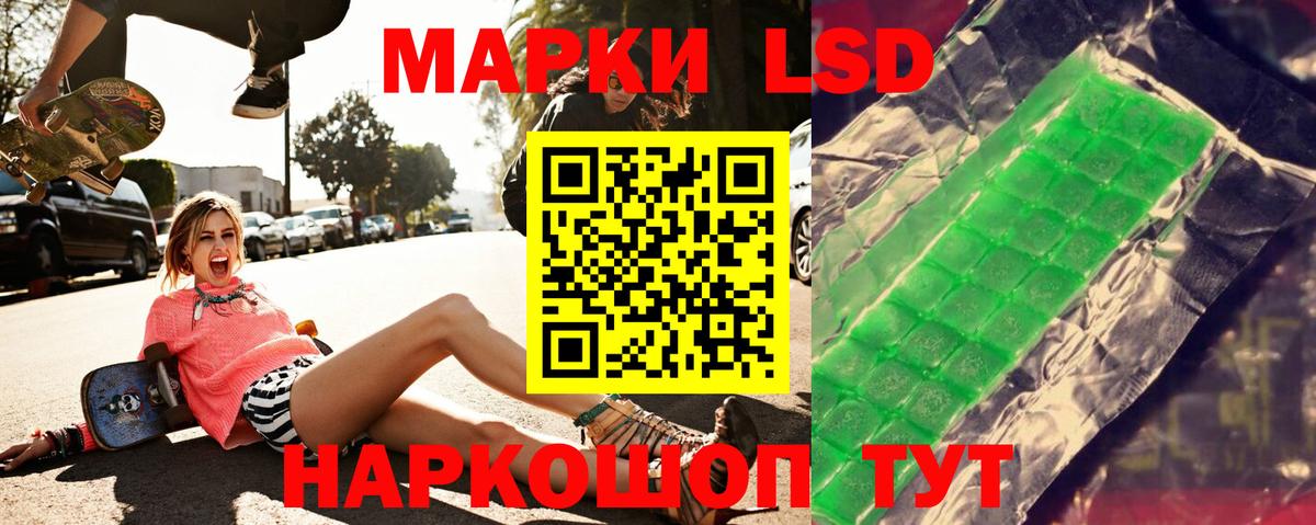 LSD-25 экстази ecstasy Гай