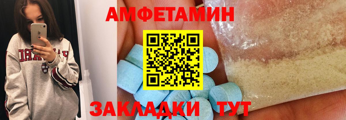 Первитин Methamphetamine Гай