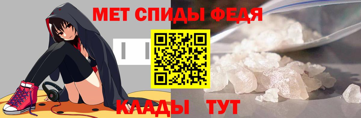 Гай  Метамфетамин пудра  Метамфетамин пудра  Вход с VPN 