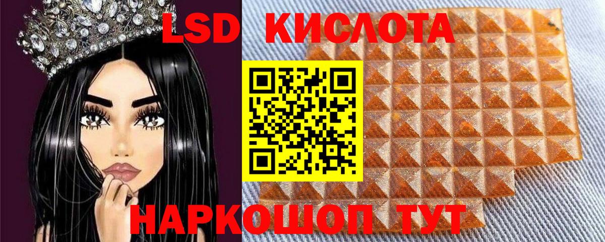 Гай  Марки NBOMe 1,5мг  Вход с VPN 