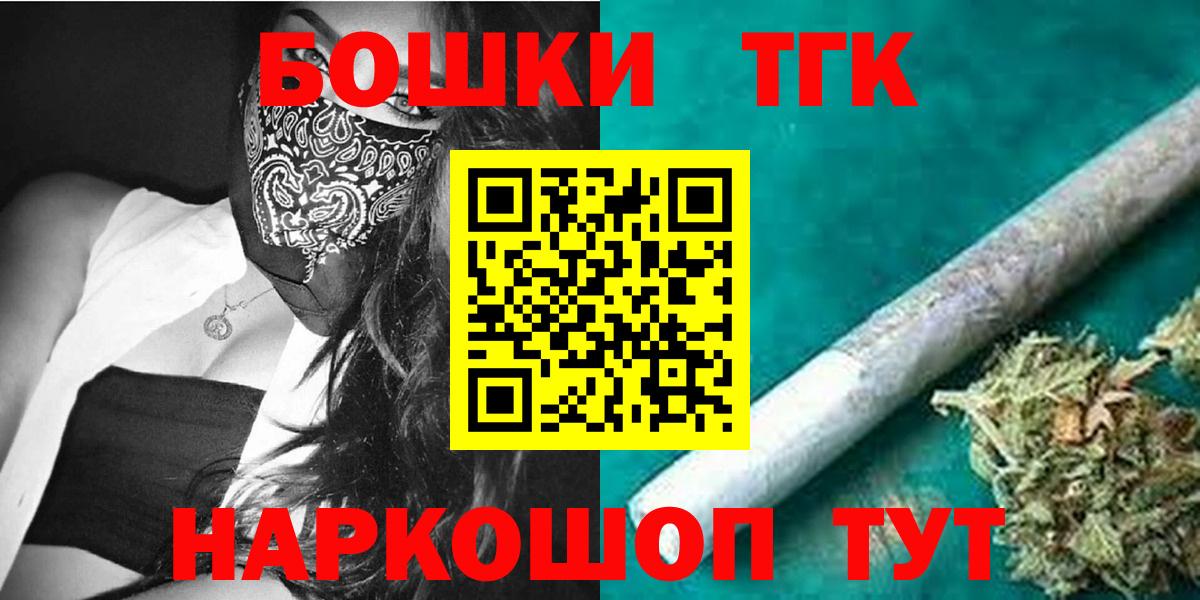 Каннабис тримм  Марихуана OG Kush  Шишки марихуана AK-47  Гай  Вход с VPN 