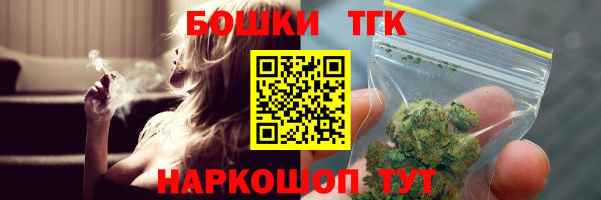 Канабис White Widow Гай